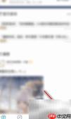米游社私信设置开启方法