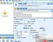 SPSS Modeler RFM分析指南