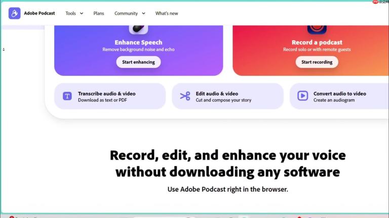 Adobe Podcast：AI赋能的音频增强工具深度评测