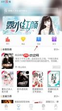 乐读小说app怎么看完结本-完结本查看方法