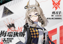 《卡拉彼丘》沙猫介绍