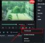 万兴喵影如何设置竖排文字