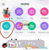 《陌陌》聊天室创建方法