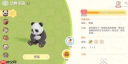 心动小镇手游动物新邻季动物食槽喜好食物攻略