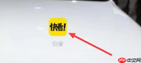 《快看漫画》加速包兑换方法