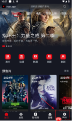 网飞猫app账号登录方式