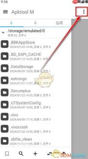 《apktoolm》反编译apk教程