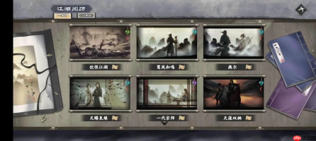 《下一站江湖2》特质生骨丹位置一览