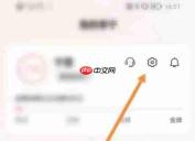 李宁app怎么开发票-发票申请入口