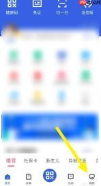 鄂汇办app怎么上传文件-文件上传步骤