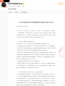 《英雄联盟》主播炫神承认被起诉上贴吧热搜:直言