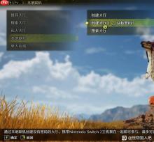 真要上掌机?《怪物猎人：荒野》NS2版UI被扒出 缩水太多