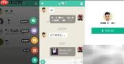 易信高效使用技巧
