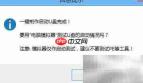 大白菜U盘启动盘制作