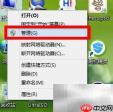 Win8更新后USB2.0失灵