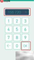 RemoteCall正确使用指南