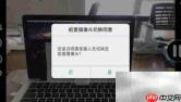 RemoteCall正确使用指南