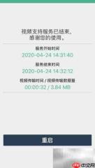 RemoteCall正确使用指南