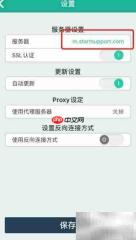RemoteCall正确使用指南