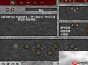 英雄无敌2建设攻略