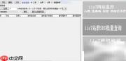 IIS7批量导入远程桌面方法