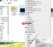 MP4改M4V后缀技巧