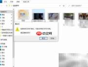 MP4改M4V后缀技巧
