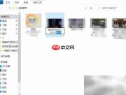 MP4改M4V后缀技巧