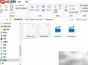 Packet Tracer安装与使用指南
