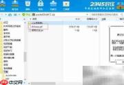 Packet Tracer安装与使用指南