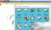 Packet Tracer安装与使用指南