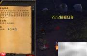 魔兽世界：不幸事件
