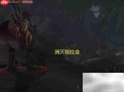 魔兽世界:不幸事件