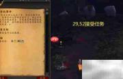 魔兽世界:不幸事件