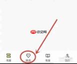 布袋鼠小说app怎么查看新书排行榜-新书排行榜查看位置