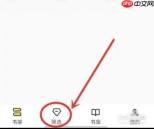 布袋鼠小说app怎么查看新书排行榜-新书排行榜查看位置