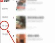 布袋鼠小说app怎么查看新书排行榜-新书排行榜查看位置