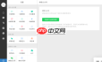 网站怎样接入在线客服系统