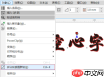 cdr如何设计文字空心外轮廓