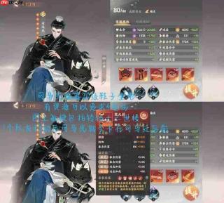 《忘川风华录》打徐奢徐玄方法介绍