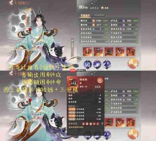《忘川风华录》打徐奢徐玄方法介绍