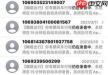 如何取消嘀嗒出行短信