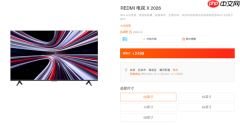 小米发布REDMI电视X55/65/75 2026：Mini LED售价2499元起