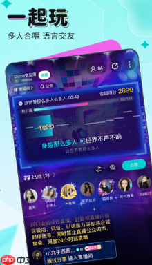 映客直播赠送主播宠物礼物位置