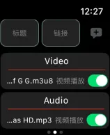 手表浏览器有哪些