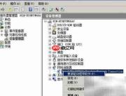 I217-LM驱动安装指南