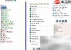 ANSYS经典与Workbench对比