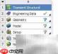 ANSYS经典与Workbench对比