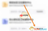 《小荷健康》咨询医生方法