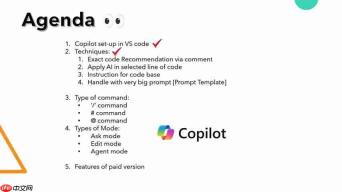 GitHub Copilot免费版:智能编码助手终极指南